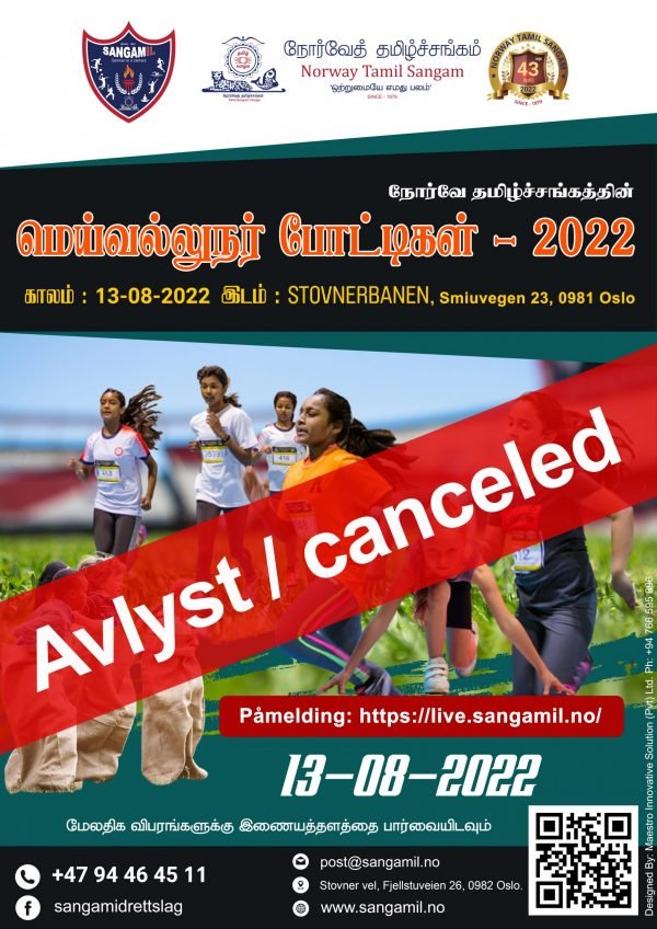 atalatic cancel