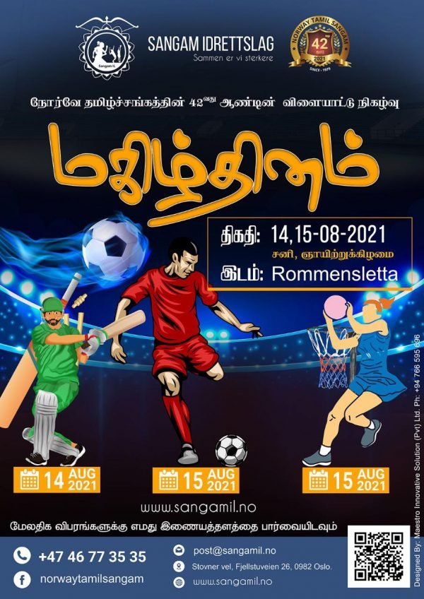 makilthinam2021